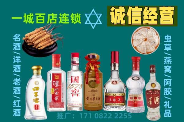 彬州市上门回收名酒酒瓶