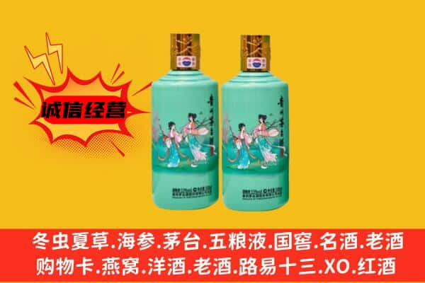 彬州市上门回收24节气茅台酒