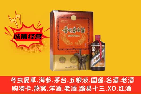 彬州市上门回收精品茅台酒