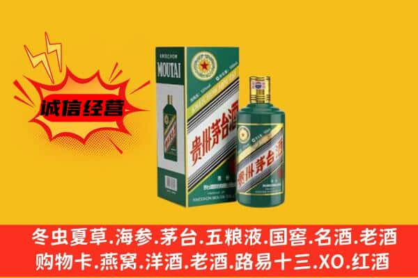 彬州市上门回收生肖茅台酒