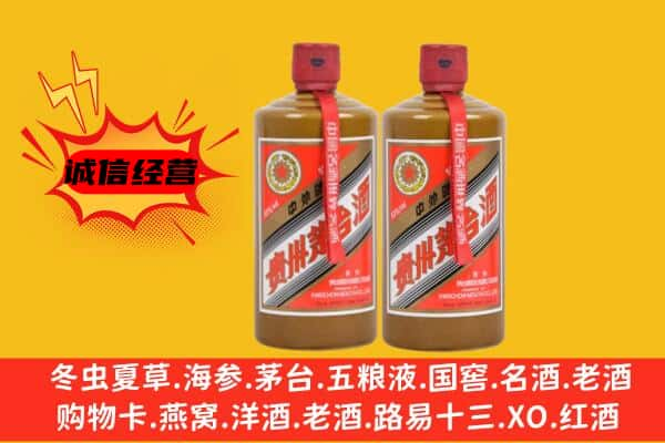 彬州市上门回收酱瓶茅台酒