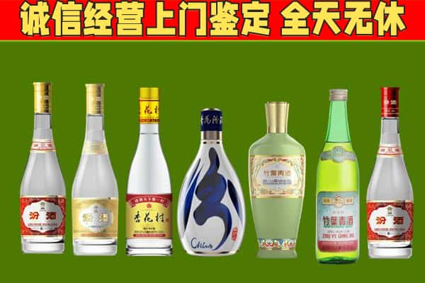 彬州市回收汾酒怎么报价